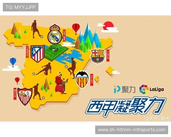 西甲赛程每年几月开赛？季前准备时间解析